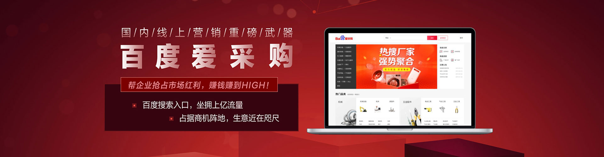 雁江信息流投放