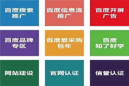 从新手到高手：SEM竞价员成长之路