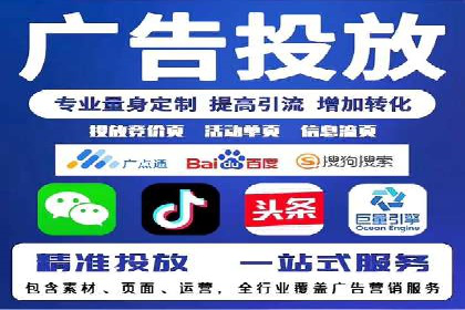 案例分析：百度信息流在电商领域的应用